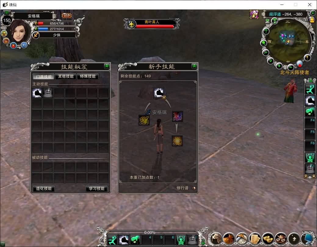 典藏3D角色扮演端游【诛仙422之繁华诛仙】最新整理单机一键即玩镜像端+Linux手工服务端+网页注册+GM工具+PC客户端+详细搭建教程 12 2025040305042068