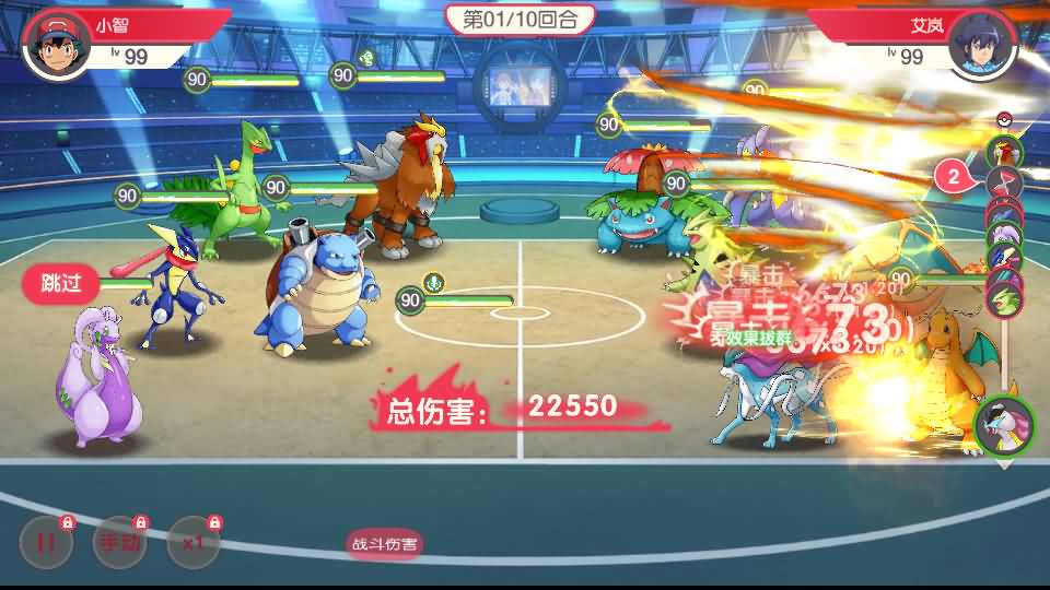 怀旧3D横版卡牌回合手游【口袋觉醒跨服冠军皮卡丘】最新整理单机一键即玩镜像端+Linux手工服务端+管理后台+GM授权后台+安卓苹果双端+详细搭建教程+视频教程 3 2025041214565614