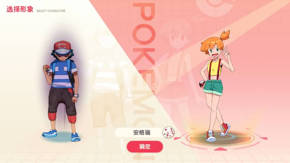 怀旧3D横版卡牌回合手游【口袋觉醒跨服冠军皮卡丘】最新整理单机一键即玩镜像端+Linux手工服务端+管理后台+GM授权后台+安卓苹果双端+详细搭建教程+视频教程 6 2025041214565895