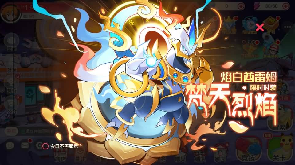 怀旧3D横版卡牌回合手游【口袋觉醒跨服冠军皮卡丘】最新整理单机一键即玩镜像端+Linux手工服务端+管理后台+GM授权后台+安卓苹果双端+详细搭建教程+视频教程 7 2025041214565989