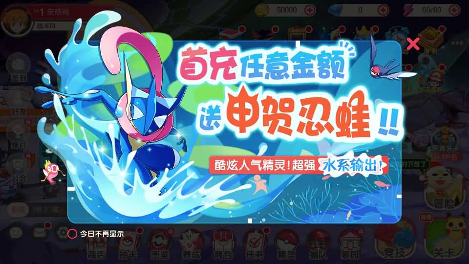 怀旧3D横版卡牌回合手游【口袋觉醒跨服冠军皮卡丘】最新整理单机一键即玩镜像端+Linux手工服务端+管理后台+GM授权后台+安卓苹果双端+详细搭建教程+视频教程 8 2025041214570024