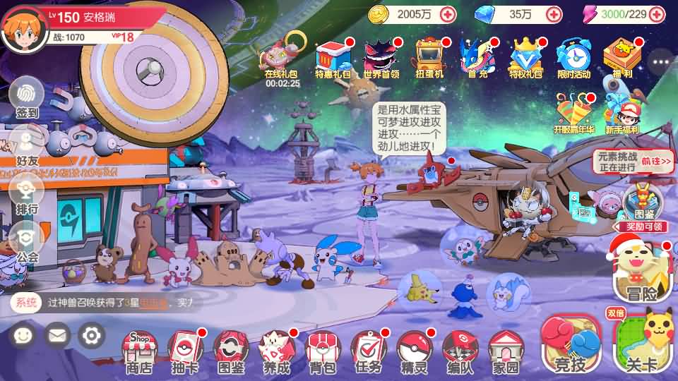 怀旧3D横版卡牌回合手游【口袋觉醒跨服冠军皮卡丘】最新整理单机一键即玩镜像端+Linux手工服务端+管理后台+GM授权后台+安卓苹果双端+详细搭建教程+视频教程 12 2025041214570472