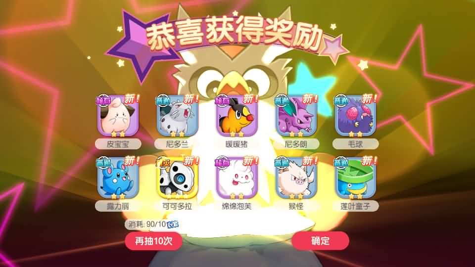 怀旧3D横版卡牌回合手游【口袋觉醒跨服冠军皮卡丘】最新整理单机一键即玩镜像端+Linux手工服务端+管理后台+GM授权后台+安卓苹果双端+详细搭建教程+视频教程 14 2025041214570634