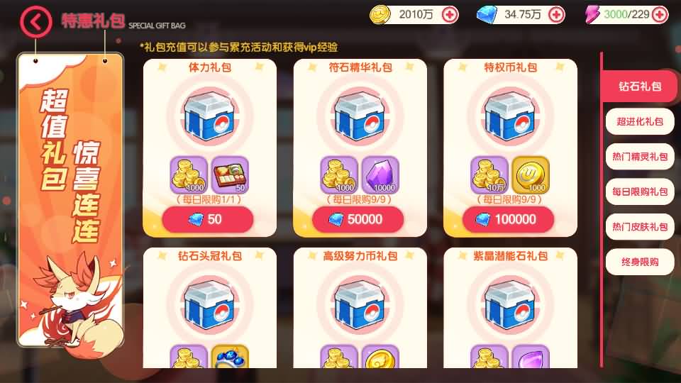 怀旧3D横版卡牌回合手游【口袋觉醒跨服冠军皮卡丘】最新整理单机一键即玩镜像端+Linux手工服务端+管理后台+GM授权后台+安卓苹果双端+详细搭建教程+视频教程 19 2025041214571095