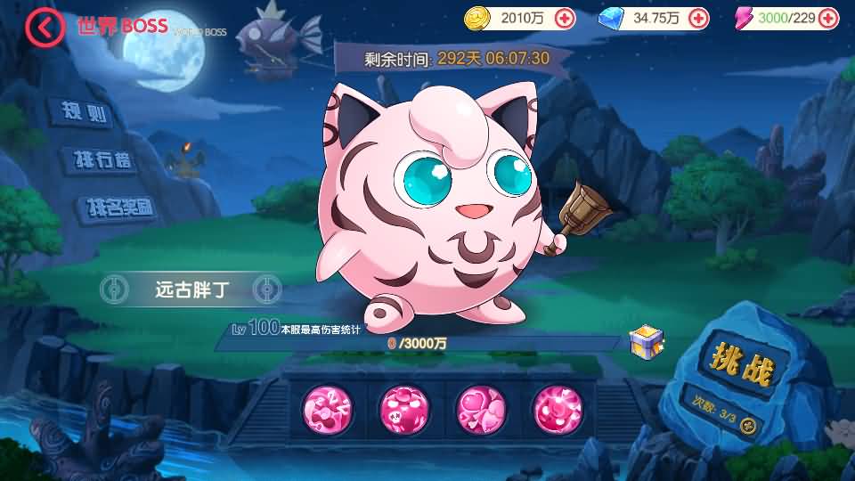 怀旧3D横版卡牌回合手游【口袋觉醒跨服冠军皮卡丘】最新整理单机一键即玩镜像端+Linux手工服务端+管理后台+GM授权后台+安卓苹果双端+详细搭建教程+视频教程 20 2025041214571192