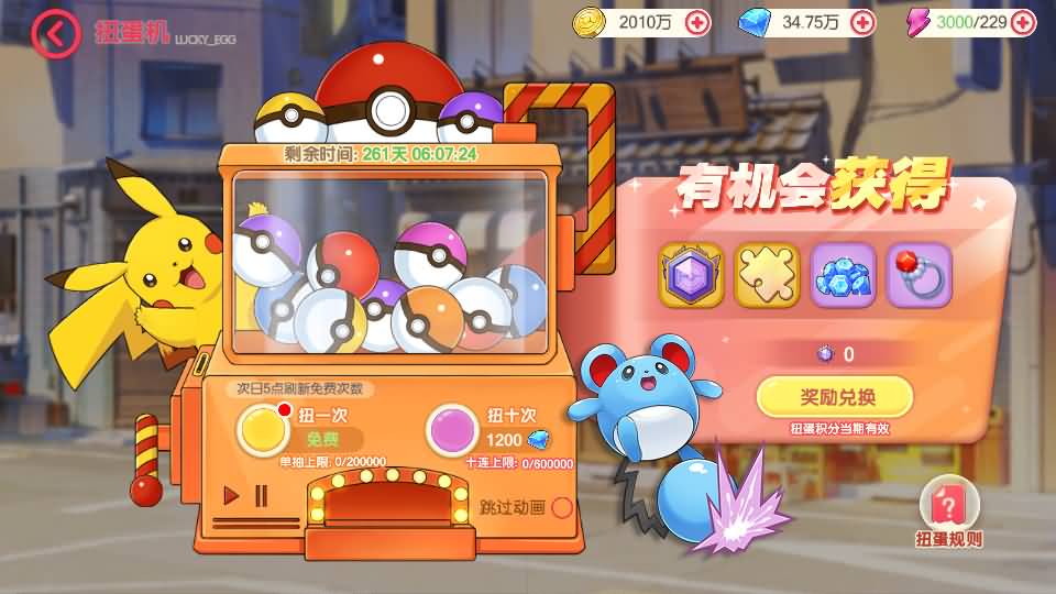 怀旧3D横版卡牌回合手游【口袋觉醒跨服冠军皮卡丘】最新整理单机一键即玩镜像端+Linux手工服务端+管理后台+GM授权后台+安卓苹果双端+详细搭建教程+视频教程 21 2025041214571246