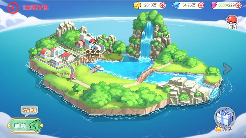 怀旧3D横版卡牌回合手游【口袋觉醒跨服冠军皮卡丘】最新整理单机一键即玩镜像端+Linux手工服务端+管理后台+GM授权后台+安卓苹果双端+详细搭建教程+视频教程 24 2025041214571598