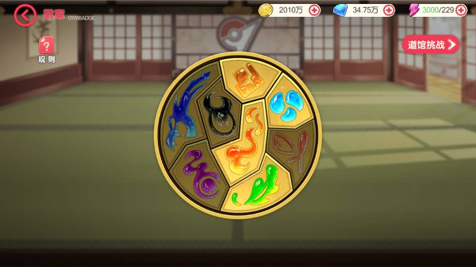 怀旧3D横版卡牌回合手游【口袋觉醒跨服冠军皮卡丘】最新整理单机一键即玩镜像端+Linux手工服务端+管理后台+GM授权后台+安卓苹果双端+详细搭建教程+视频教程 25 2025041214571642