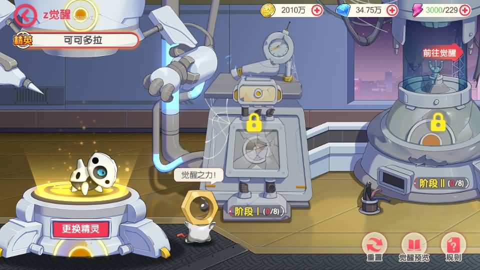 怀旧3D横版卡牌回合手游【口袋觉醒跨服冠军皮卡丘】最新整理单机一键即玩镜像端+Linux手工服务端+管理后台+GM授权后台+安卓苹果双端+详细搭建教程+视频教程 27 2025041214571784