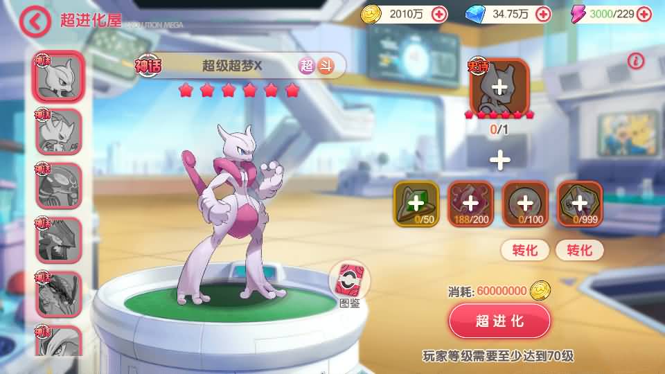 怀旧3D横版卡牌回合手游【口袋觉醒跨服冠军皮卡丘】最新整理单机一键即玩镜像端+Linux手工服务端+管理后台+GM授权后台+安卓苹果双端+详细搭建教程+视频教程 26 2025041214571786