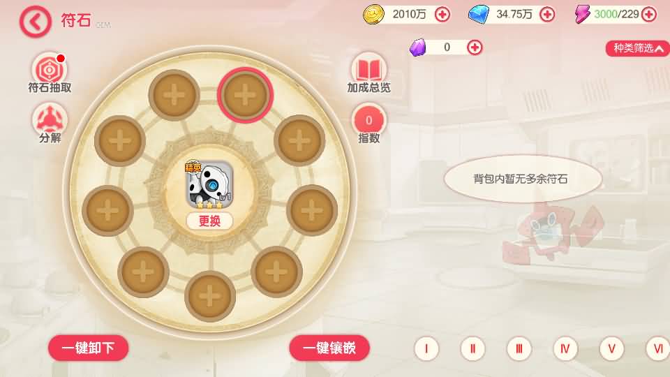 怀旧3D横版卡牌回合手游【口袋觉醒跨服冠军皮卡丘】最新整理单机一键即玩镜像端+Linux手工服务端+管理后台+GM授权后台+安卓苹果双端+详细搭建教程+视频教程 30 2025041214572066