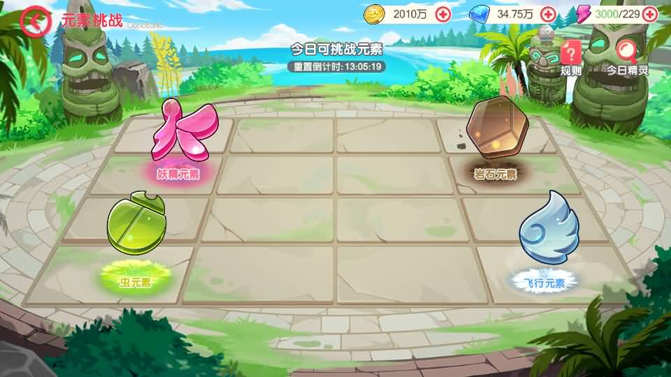 怀旧3D横版卡牌回合手游【口袋觉醒跨服冠军皮卡丘】最新整理单机一键即玩镜像端+Linux手工服务端+管理后台+GM授权后台+安卓苹果双端+详细搭建教程+视频教程 32 2025041214572225