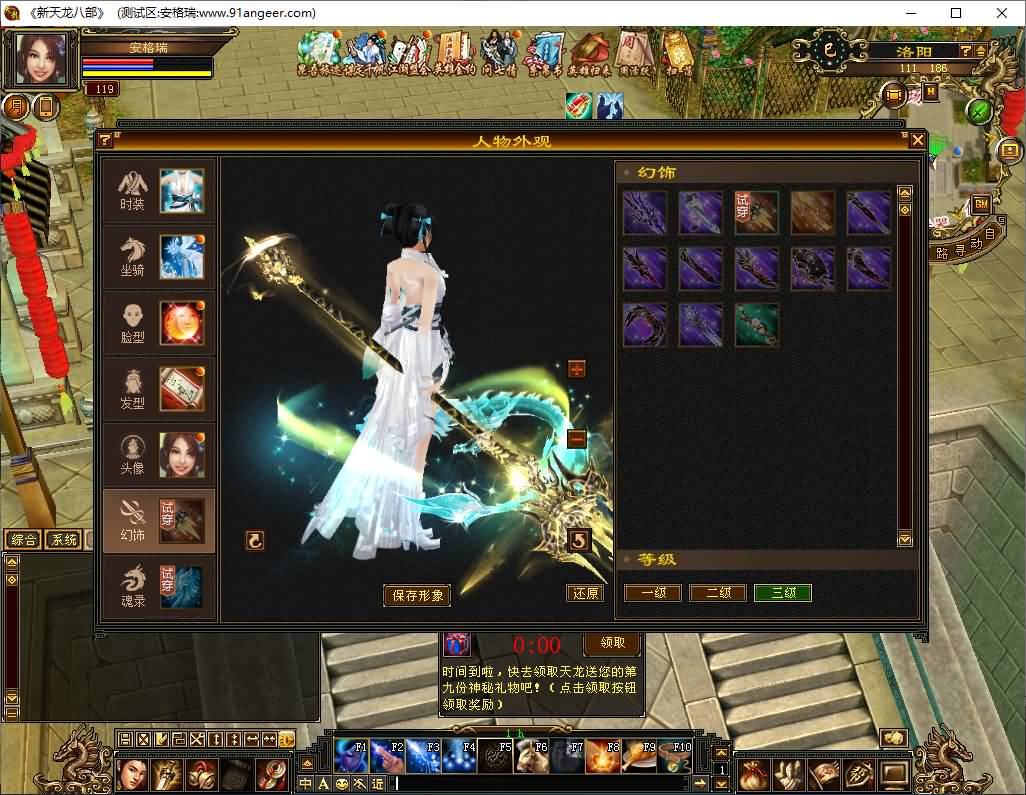 经典武侠端游【怀旧天龙之源端修复版】最新整理Linux手工服务端+PC客户端+内置gm工具+网页注册+网页充值+详细搭建教程 16 2025041406512591