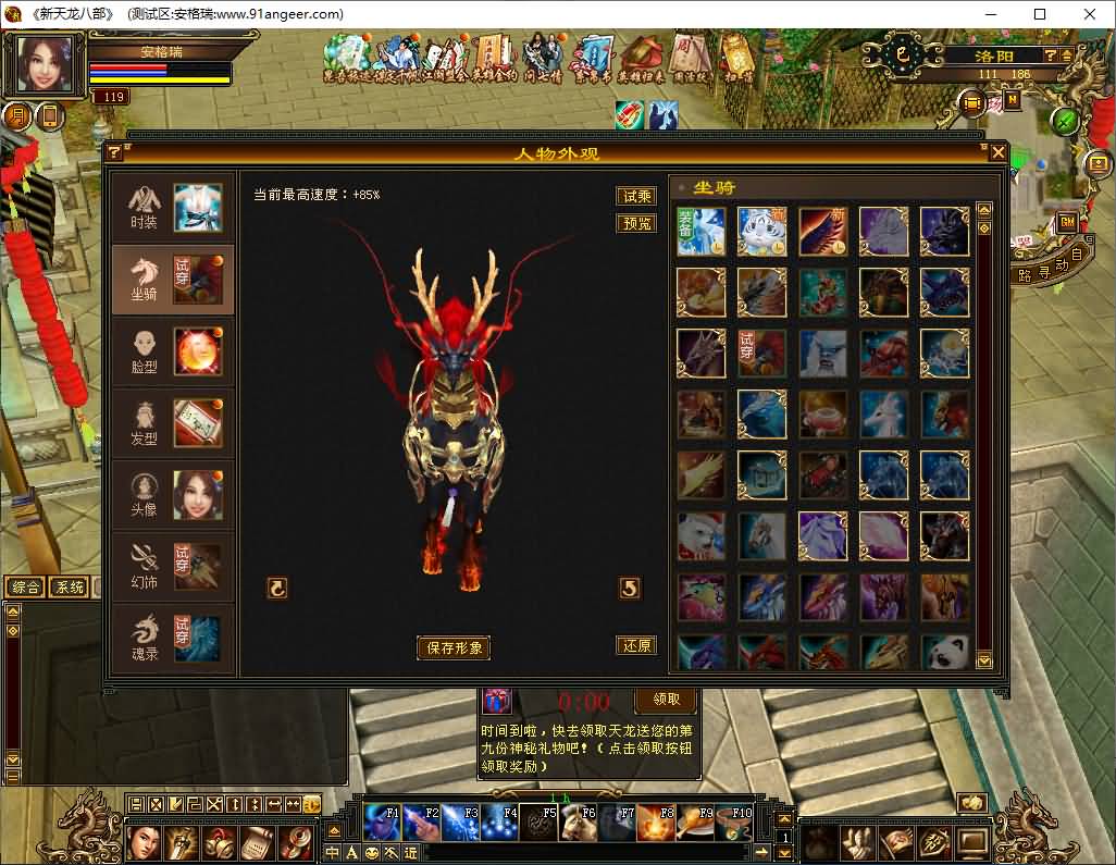 经典武侠端游【怀旧天龙之源端修复版】最新整理Linux手工服务端+PC客户端+内置gm工具+网页注册+网页充值+详细搭建教程 17 2025041406512652