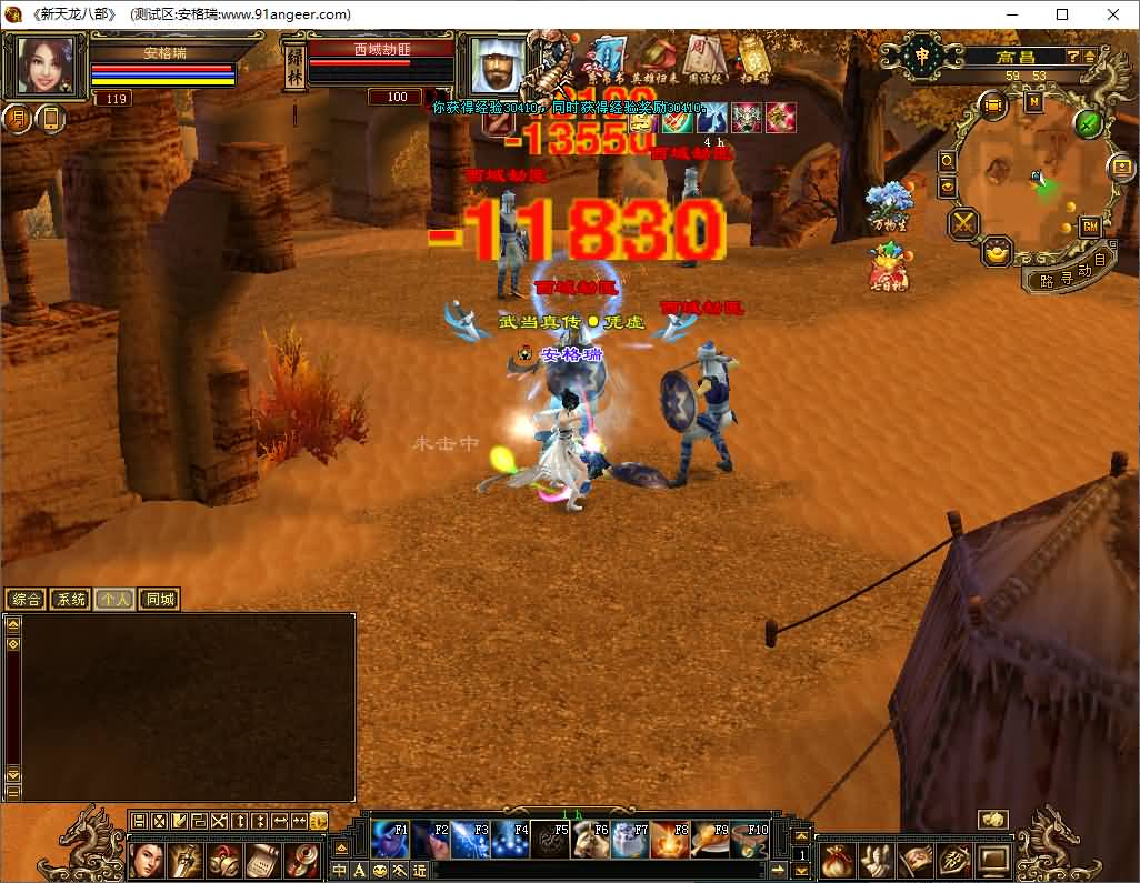 经典武侠端游【怀旧天龙之源端修复版】最新整理Linux手工服务端+PC客户端+内置gm工具+网页注册+网页充值+详细搭建教程 18 2025041406512871