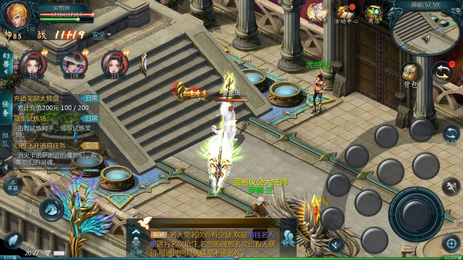 1655互通魔域【蔚来圣装魔域】最新整理Win系半手工服务端+本地验证+本地注册+全套工具+详细搭建教程 4 2025041612445164