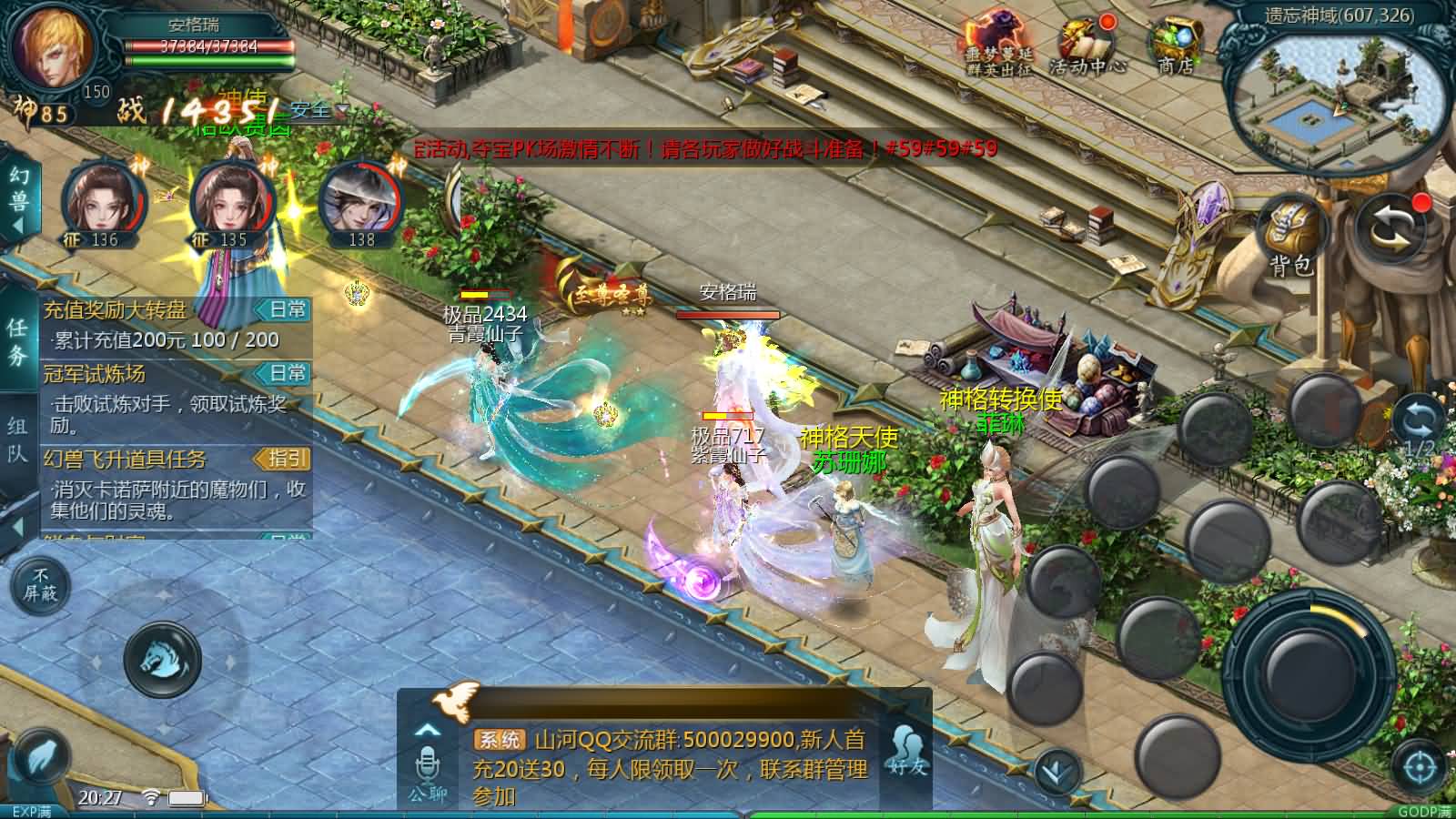 1655互通魔域【蔚来圣装魔域】最新整理Win系半手工服务端+本地验证+本地注册+全套工具+详细搭建教程 5 2025041612445222