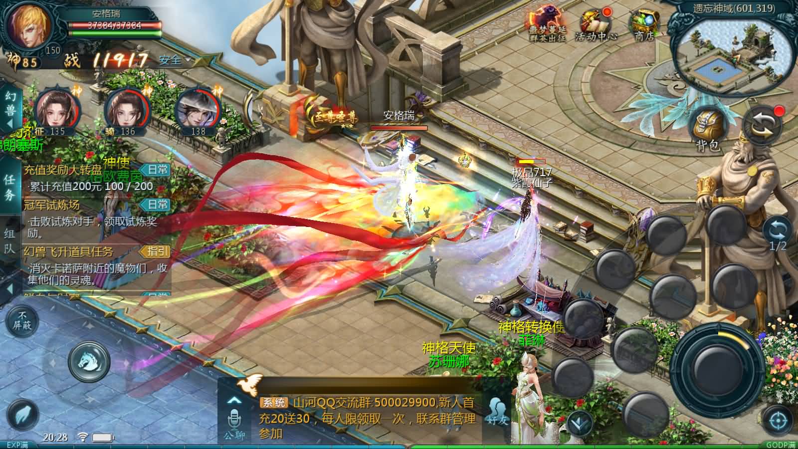 1655互通魔域【蔚来圣装魔域】最新整理Win系半手工服务端+本地验证+本地注册+全套工具+详细搭建教程 6 20250416124454100