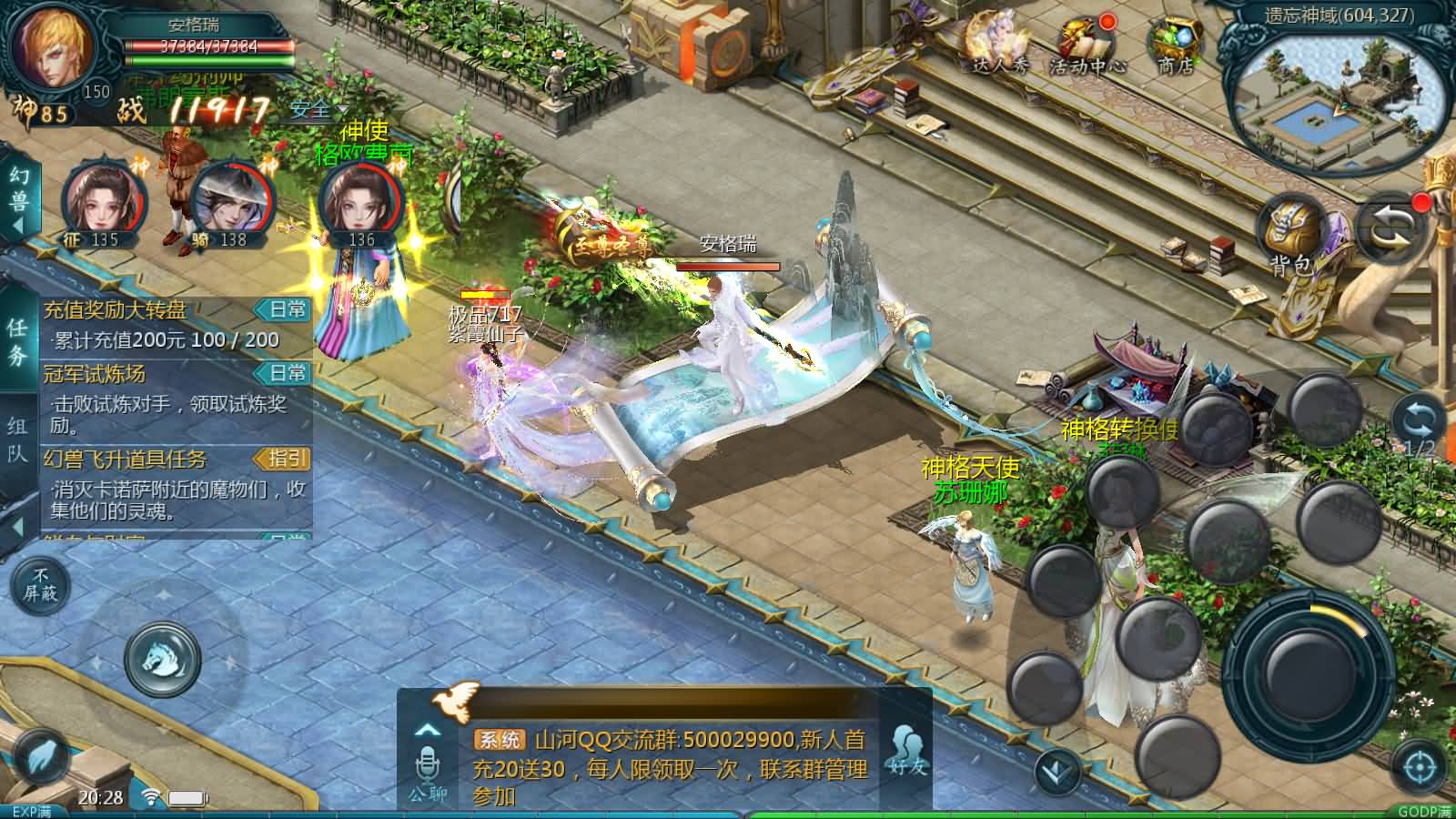 1655互通魔域【蔚来圣装魔域】最新整理Win系半手工服务端+本地验证+本地注册+全套工具+详细搭建教程 7 2025041612445585