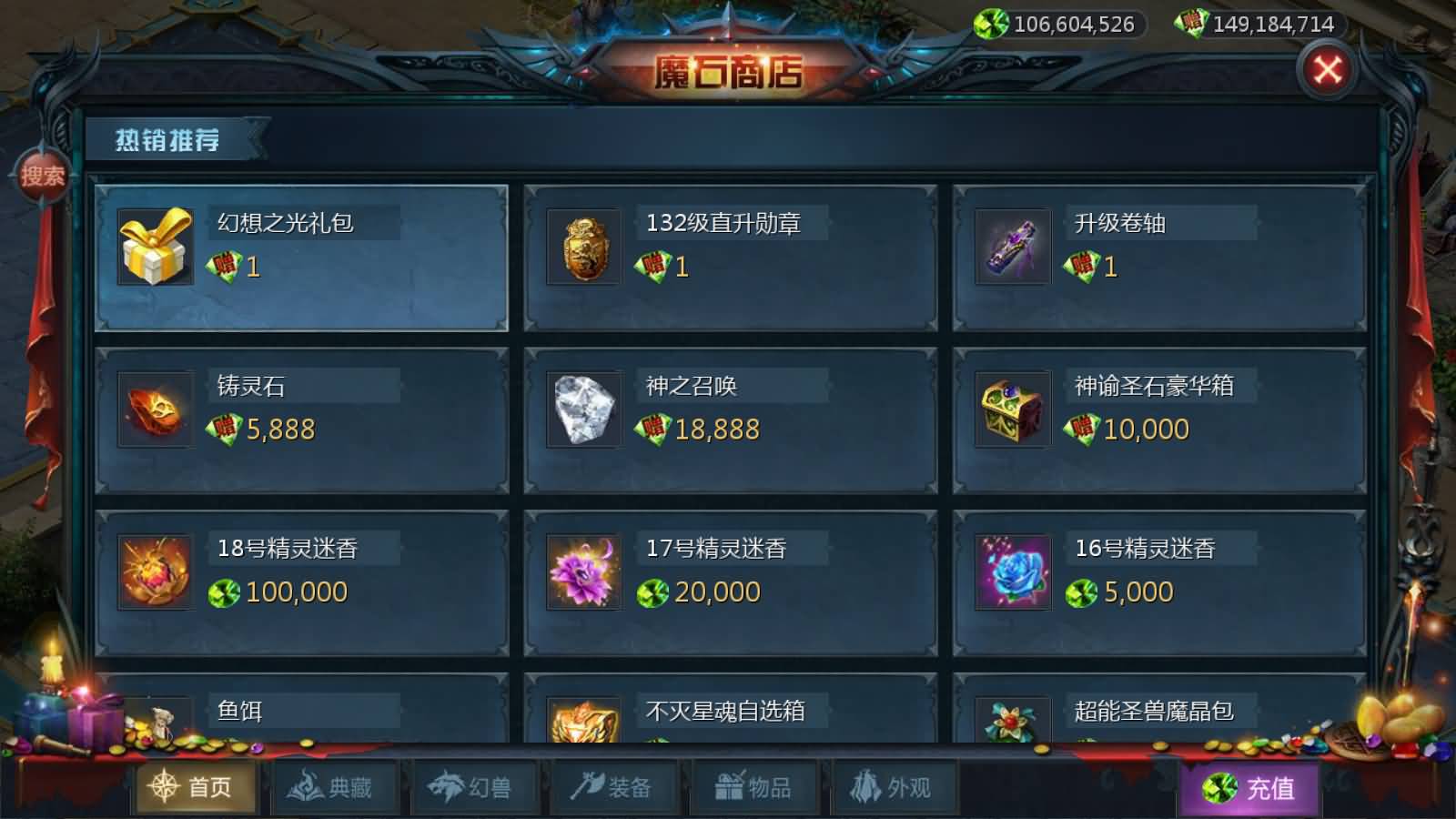 1655互通魔域【蔚来圣装魔域】最新整理Win系半手工服务端+本地验证+本地注册+全套工具+详细搭建教程 8 2025041612445646