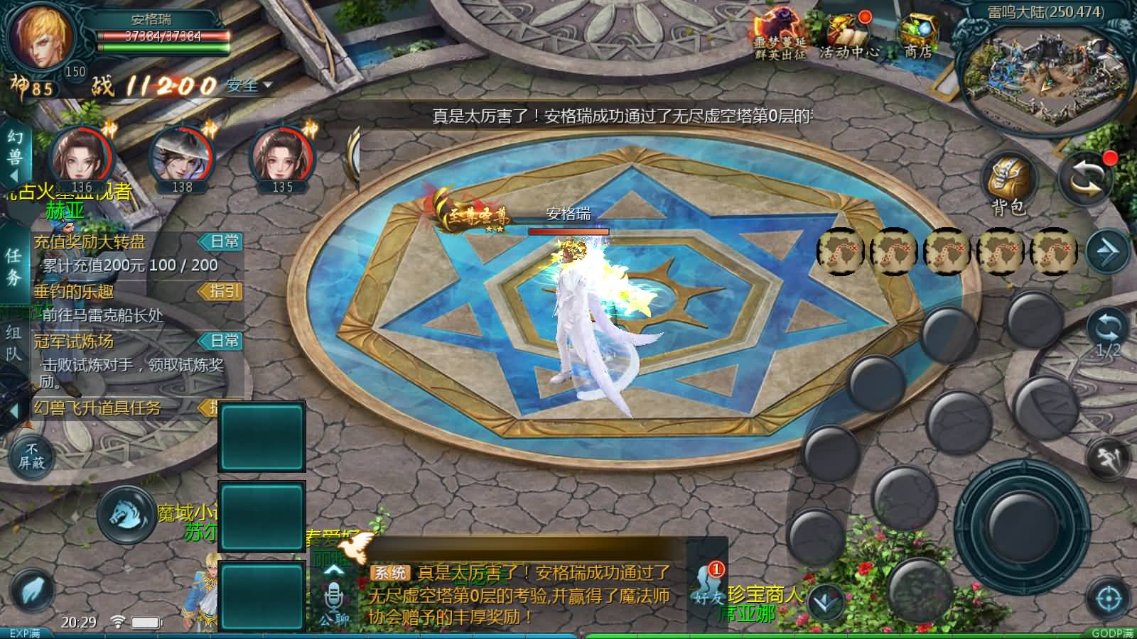 1655互通魔域【蔚来圣装魔域】最新整理Win系半手工服务端+本地验证+本地注册+全套工具+详细搭建教程 10 2025041612445824