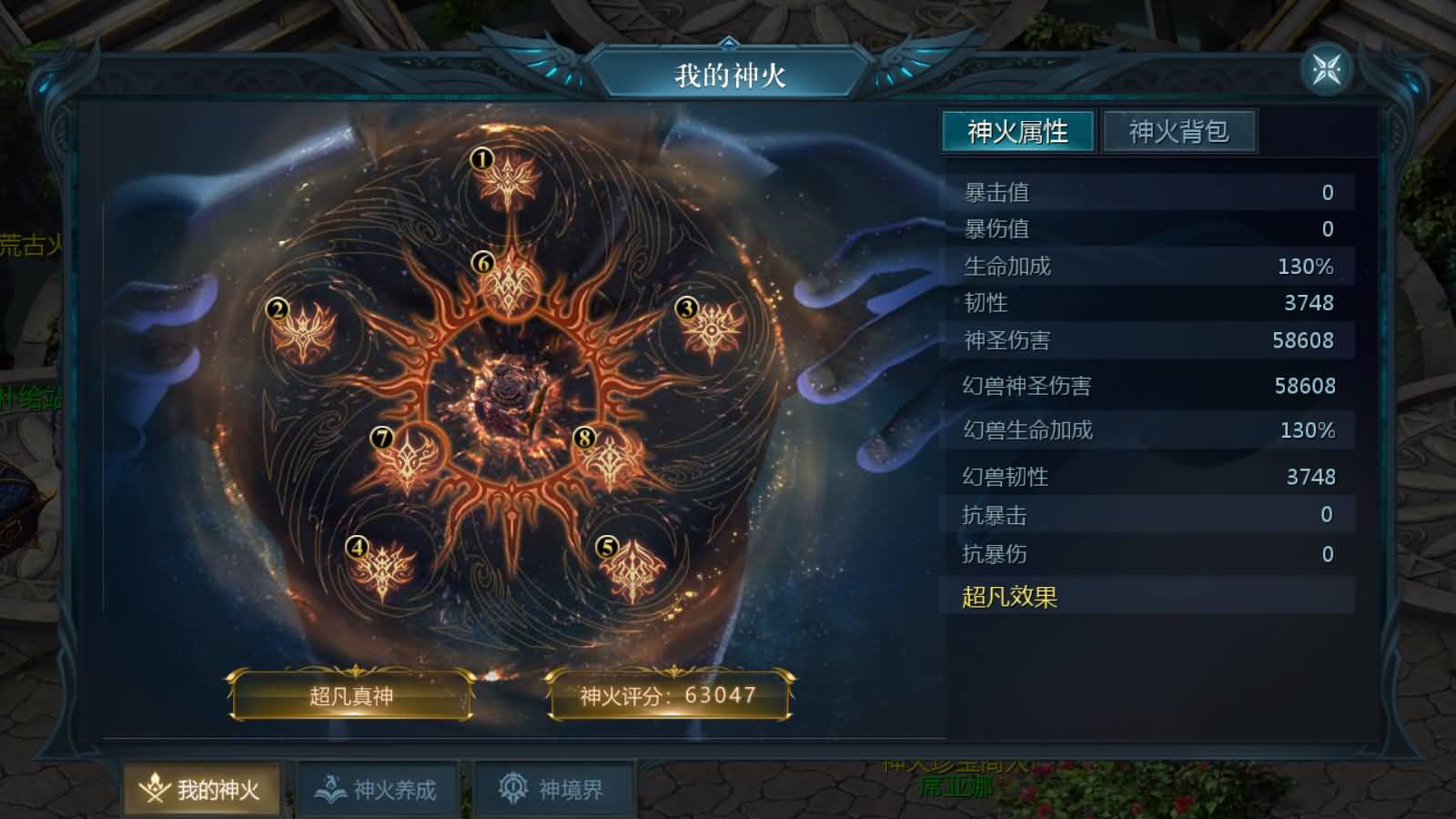 1655互通魔域【蔚来圣装魔域】最新整理Win系半手工服务端+本地验证+本地注册+全套工具+详细搭建教程 11 2025041612445988