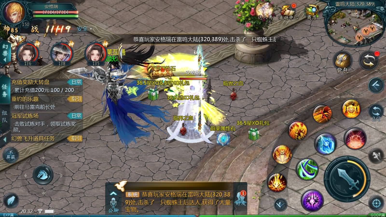 1655互通魔域【蔚来圣装魔域】最新整理Win系半手工服务端+本地验证+本地注册+全套工具+详细搭建教程 12 2025041612450189