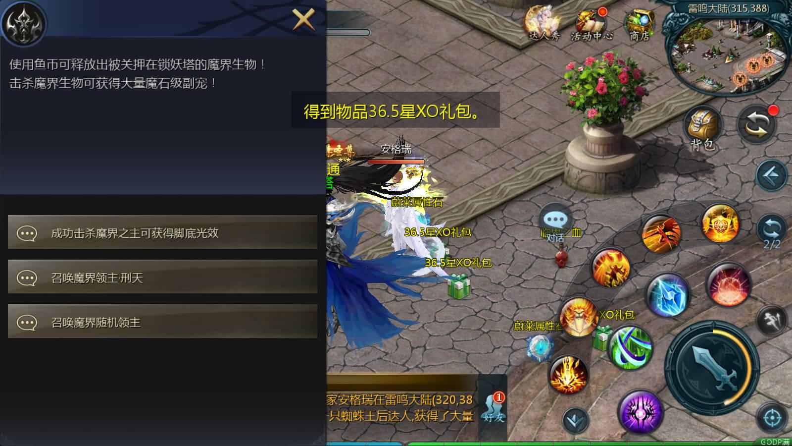 1655互通魔域【蔚来圣装魔域】最新整理Win系半手工服务端+本地验证+本地注册+全套工具+详细搭建教程 13 2025041612450239