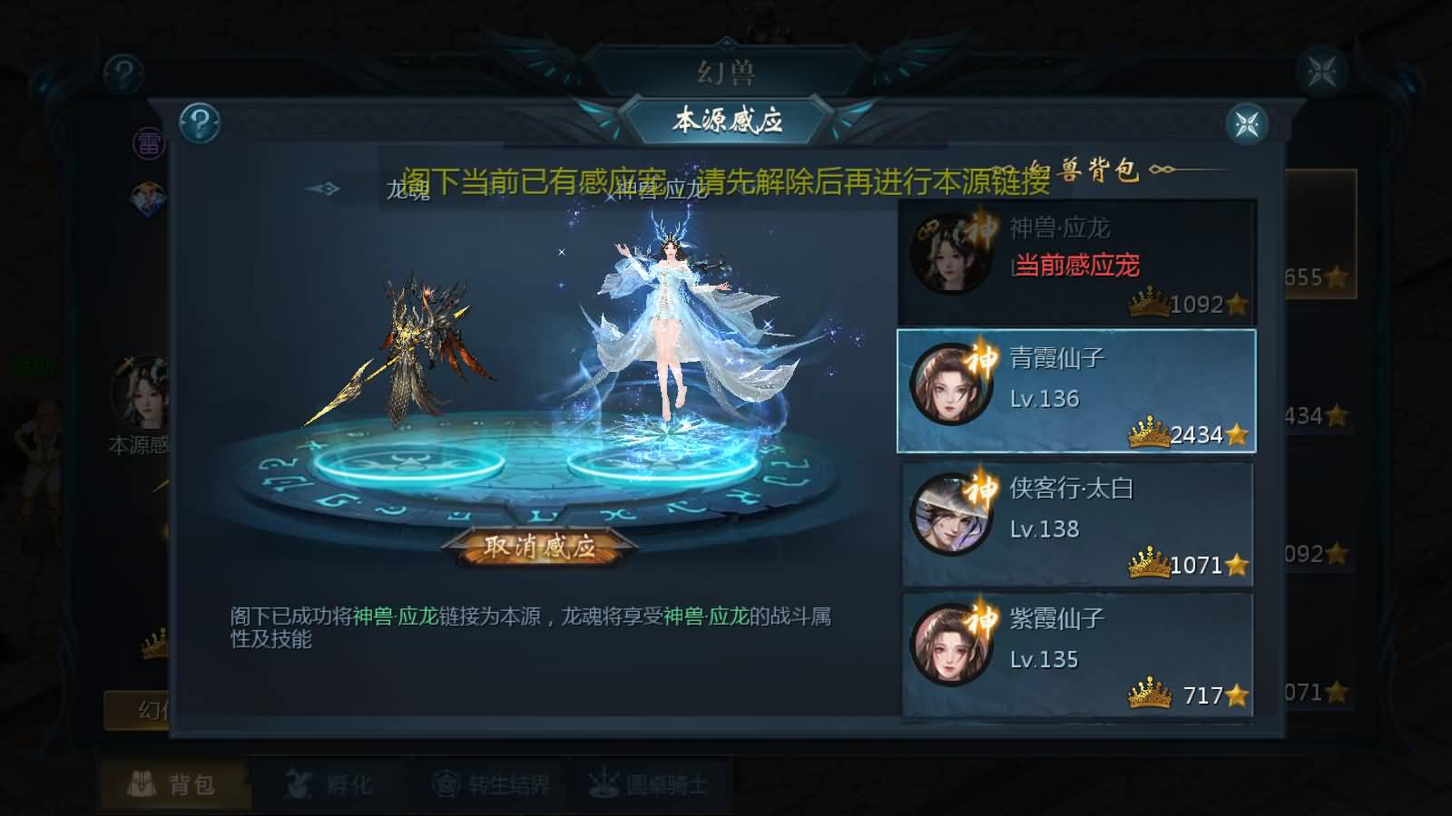 1655互通魔域【蔚来圣装魔域】最新整理Win系半手工服务端+本地验证+本地注册+全套工具+详细搭建教程 14 2025041612450369