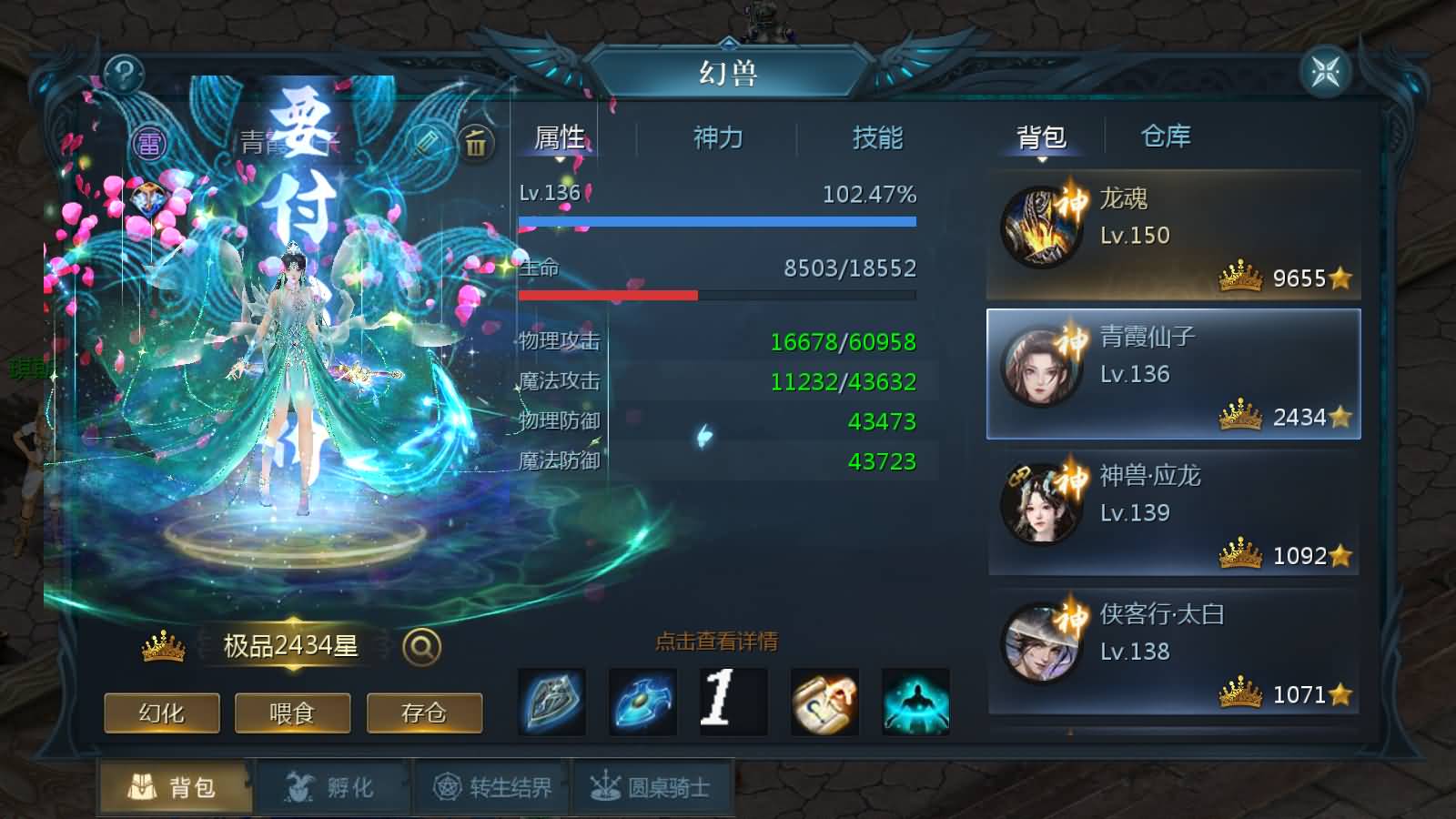 1655互通魔域【蔚来圣装魔域】最新整理Win系半手工服务端+本地验证+本地注册+全套工具+详细搭建教程 15 2025041612450498