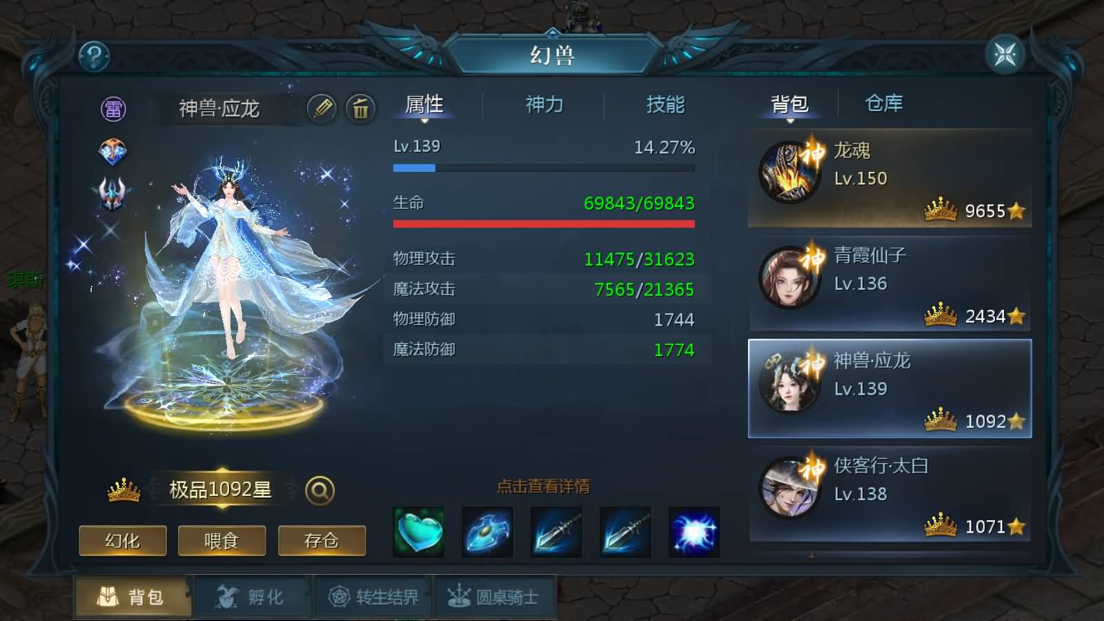 1655互通魔域【蔚来圣装魔域】最新整理Win系半手工服务端+本地验证+本地注册+全套工具+详细搭建教程 16 2025041612450557