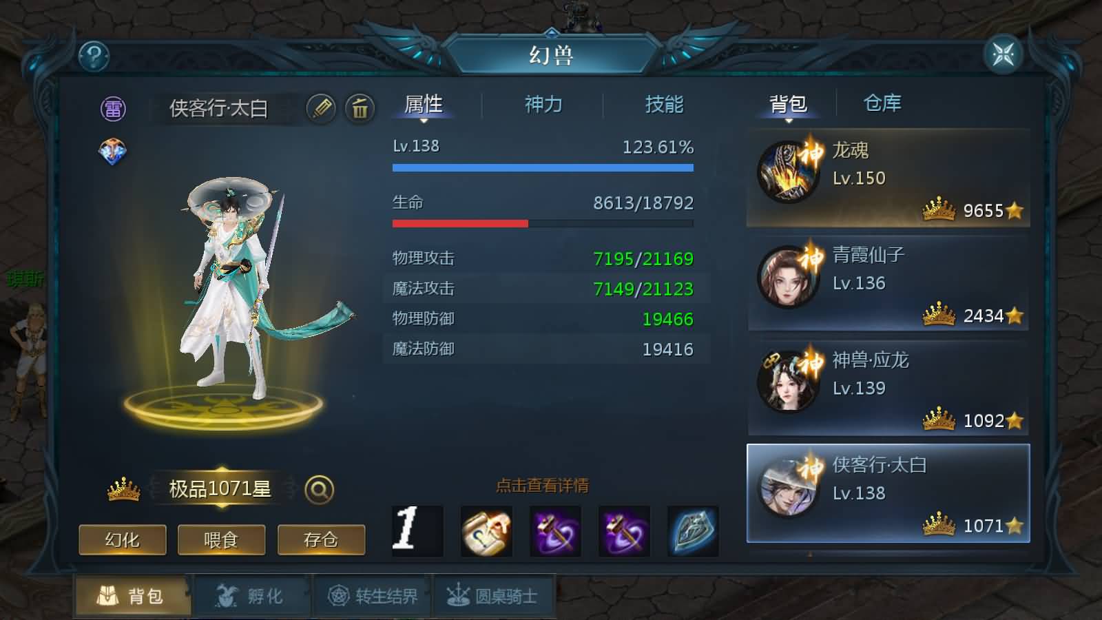 1655互通魔域【蔚来圣装魔域】最新整理Win系半手工服务端+本地验证+本地注册+全套工具+详细搭建教程 17 2025041612450653