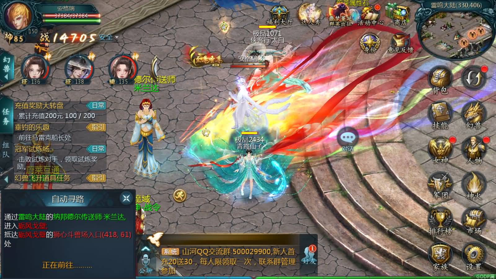 1655互通魔域【蔚来圣装魔域】最新整理Win系半手工服务端+本地验证+本地注册+全套工具+详细搭建教程 18 2025041612450735