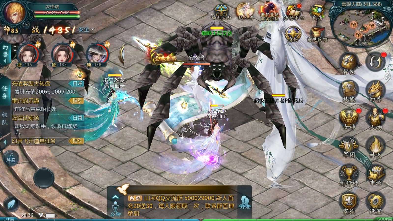 1655互通魔域【蔚来圣装魔域】最新整理Win系半手工服务端+本地验证+本地注册+全套工具+详细搭建教程 19 2025041612450931