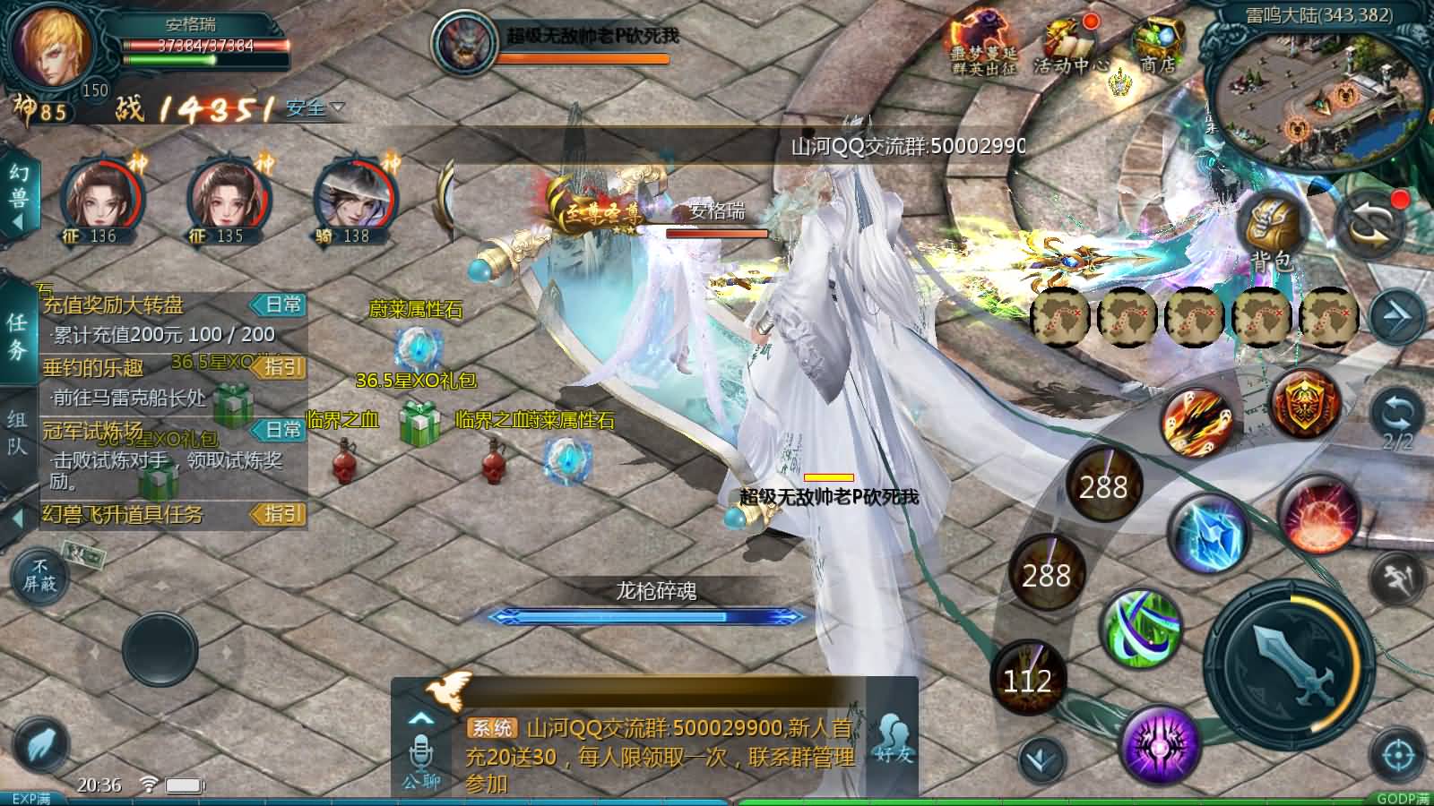 1655互通魔域【蔚来圣装魔域】最新整理Win系半手工服务端+本地验证+本地注册+全套工具+详细搭建教程 20 2025041612451089