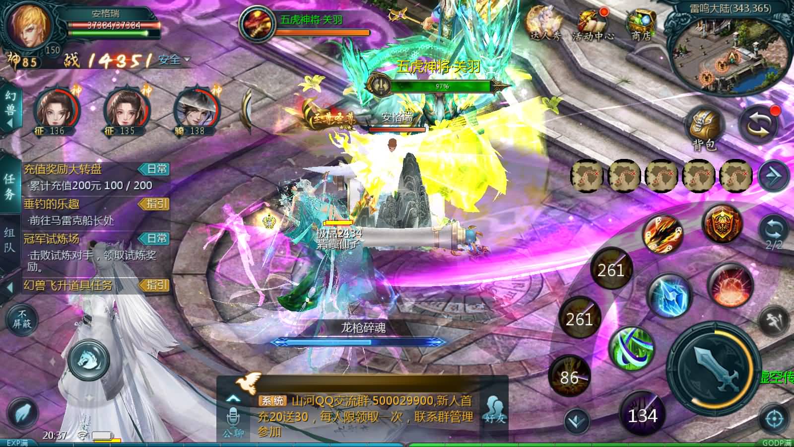 1655互通魔域【蔚来圣装魔域】最新整理Win系半手工服务端+本地验证+本地注册+全套工具+详细搭建教程 21 2025041612451151