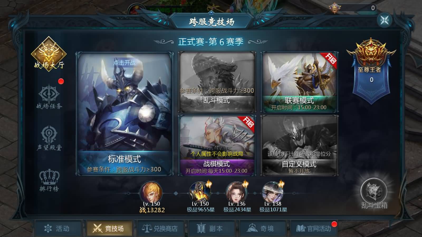 1655互通魔域【蔚来圣装魔域】最新整理Win系半手工服务端+本地验证+本地注册+全套工具+详细搭建教程 22 2025041612451358