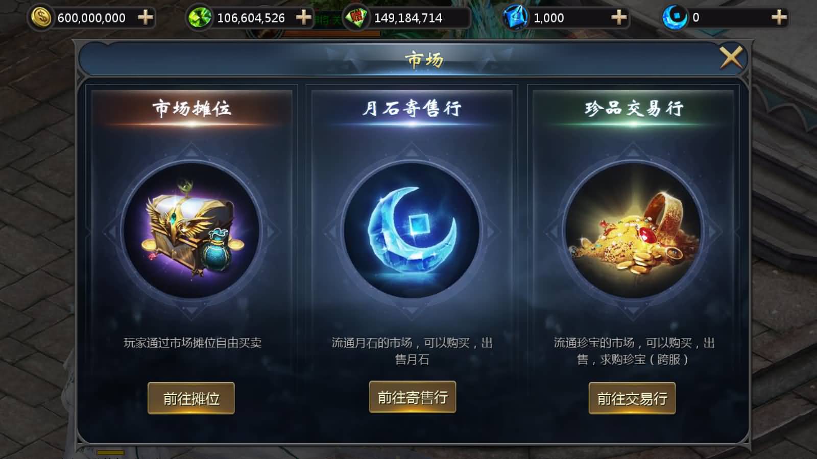 1655互通魔域【蔚来圣装魔域】最新整理Win系半手工服务端+本地验证+本地注册+全套工具+详细搭建教程 24 2025041612451520