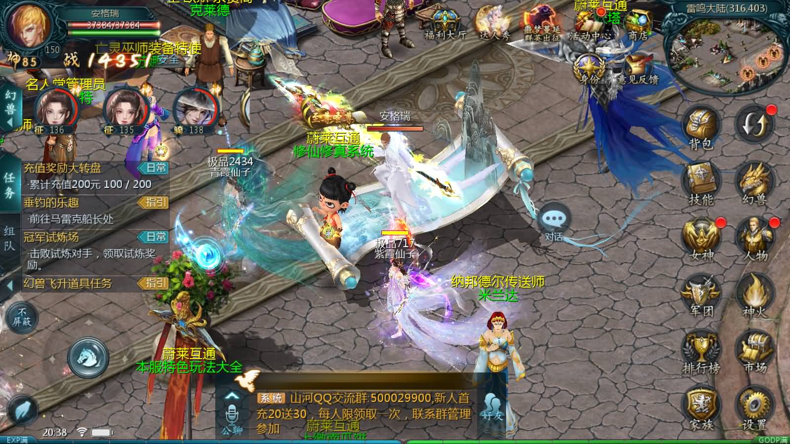 1655互通魔域【蔚来圣装魔域】最新整理Win系半手工服务端+本地验证+本地注册+全套工具+详细搭建教程 25 2025041612451616