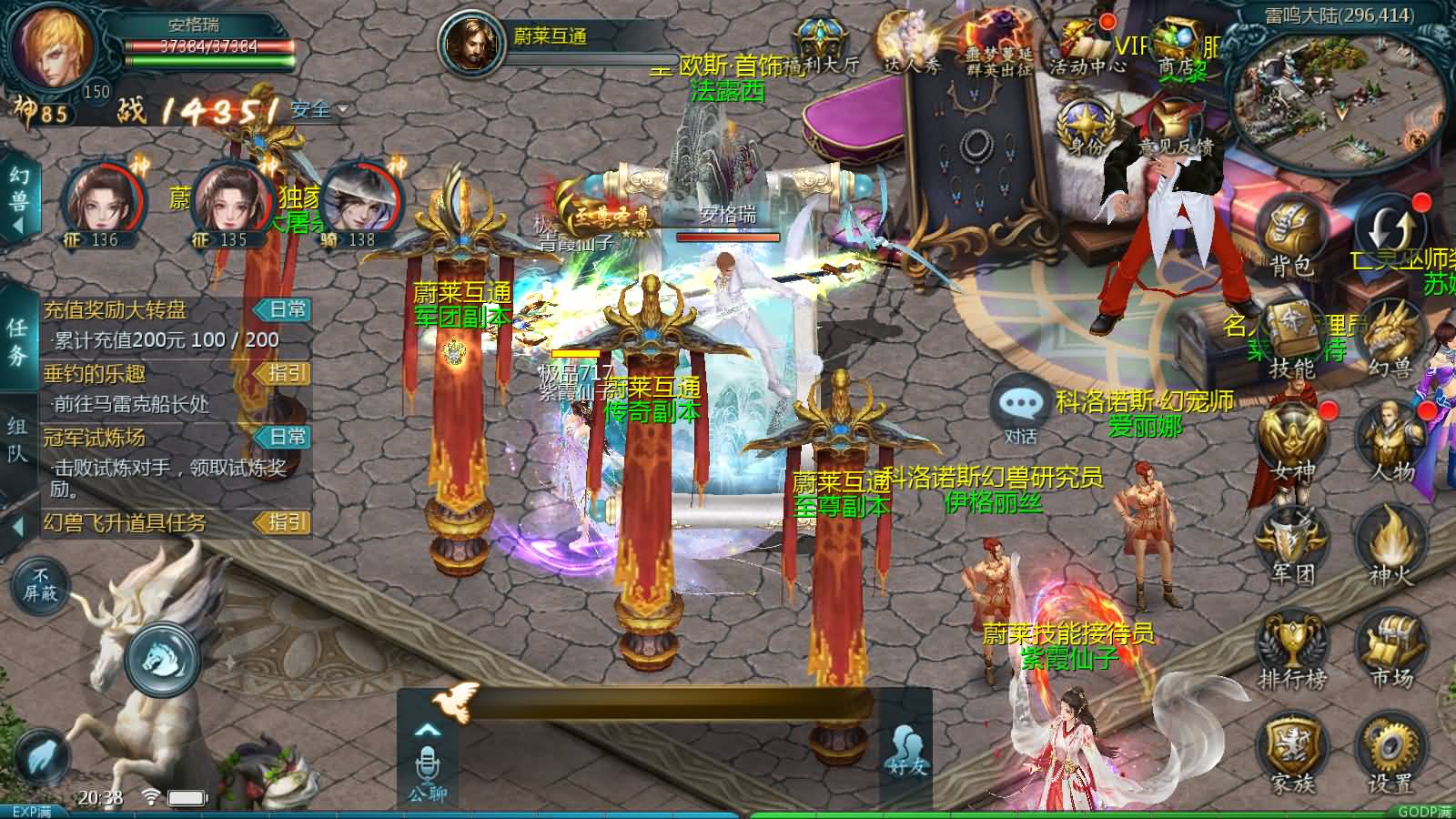 1655互通魔域【蔚来圣装魔域】最新整理Win系半手工服务端+本地验证+本地注册+全套工具+详细搭建教程 26 2025041612451789