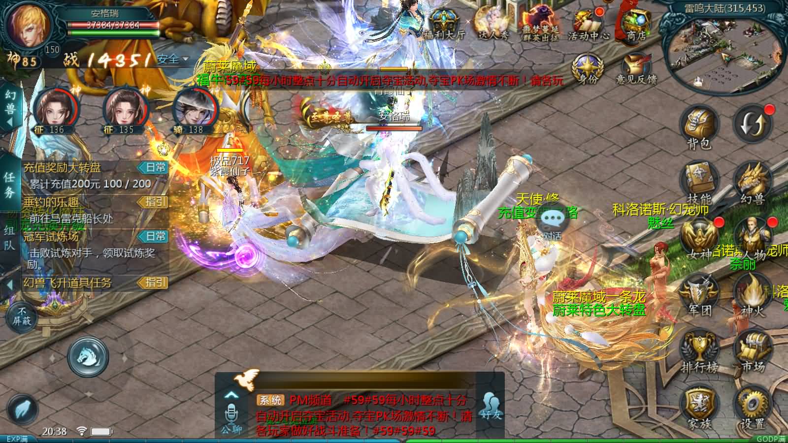 1655互通魔域【蔚来圣装魔域】最新整理Win系半手工服务端+本地验证+本地注册+全套工具+详细搭建教程 27 2025041612451962