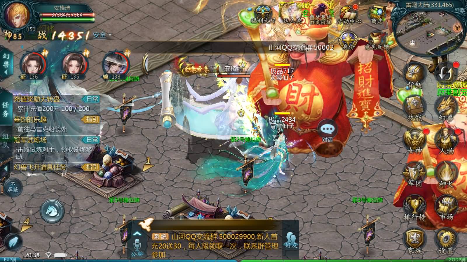 1655互通魔域【蔚来圣装魔域】最新整理Win系半手工服务端+本地验证+本地注册+全套工具+详细搭建教程 28 2025041612452071