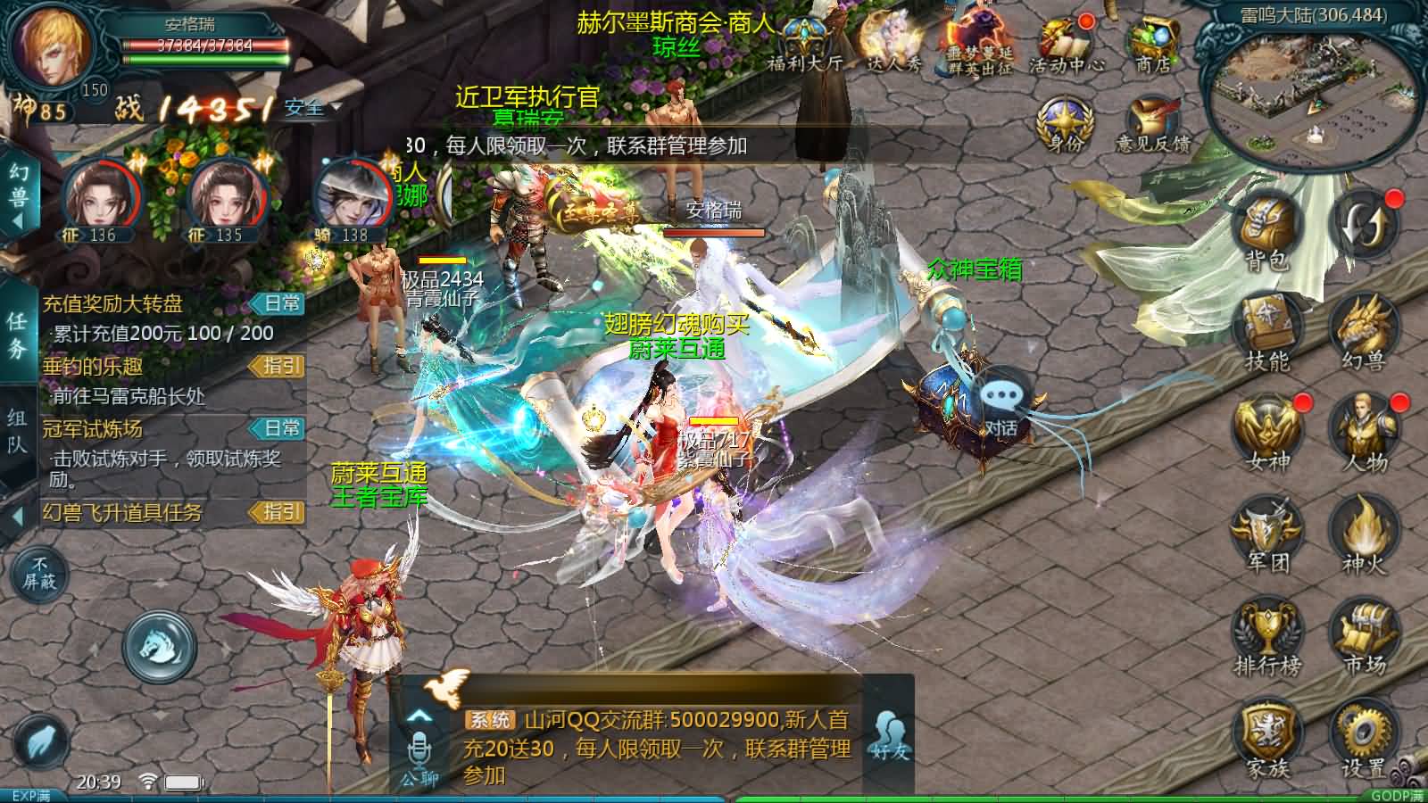 1655互通魔域【蔚来圣装魔域】最新整理Win系半手工服务端+本地验证+本地注册+全套工具+详细搭建教程 29 202504161245218