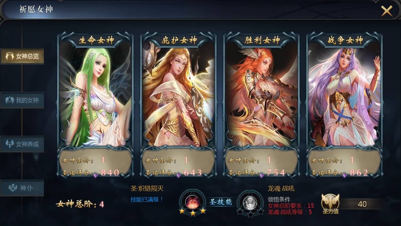 1655互通魔域【蔚来圣装魔域】最新整理Win系半手工服务端+本地验证+本地注册+全套工具+详细搭建教程 30 2025041612452297