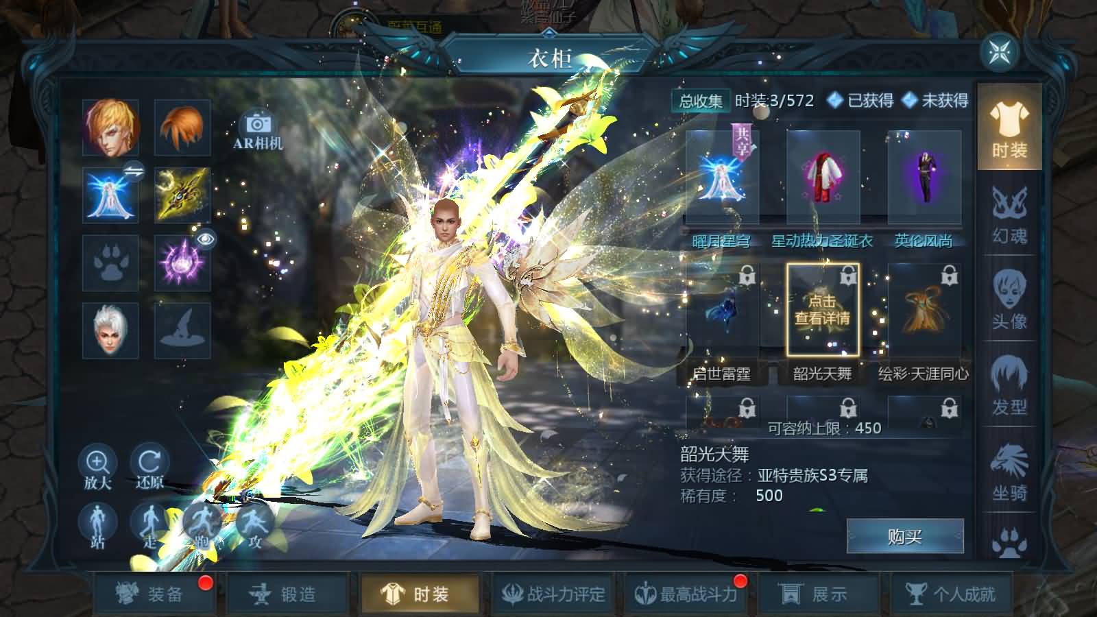 1655互通魔域【蔚来圣装魔域】最新整理Win系半手工服务端+本地验证+本地注册+全套工具+详细搭建教程 32 2025041612452532