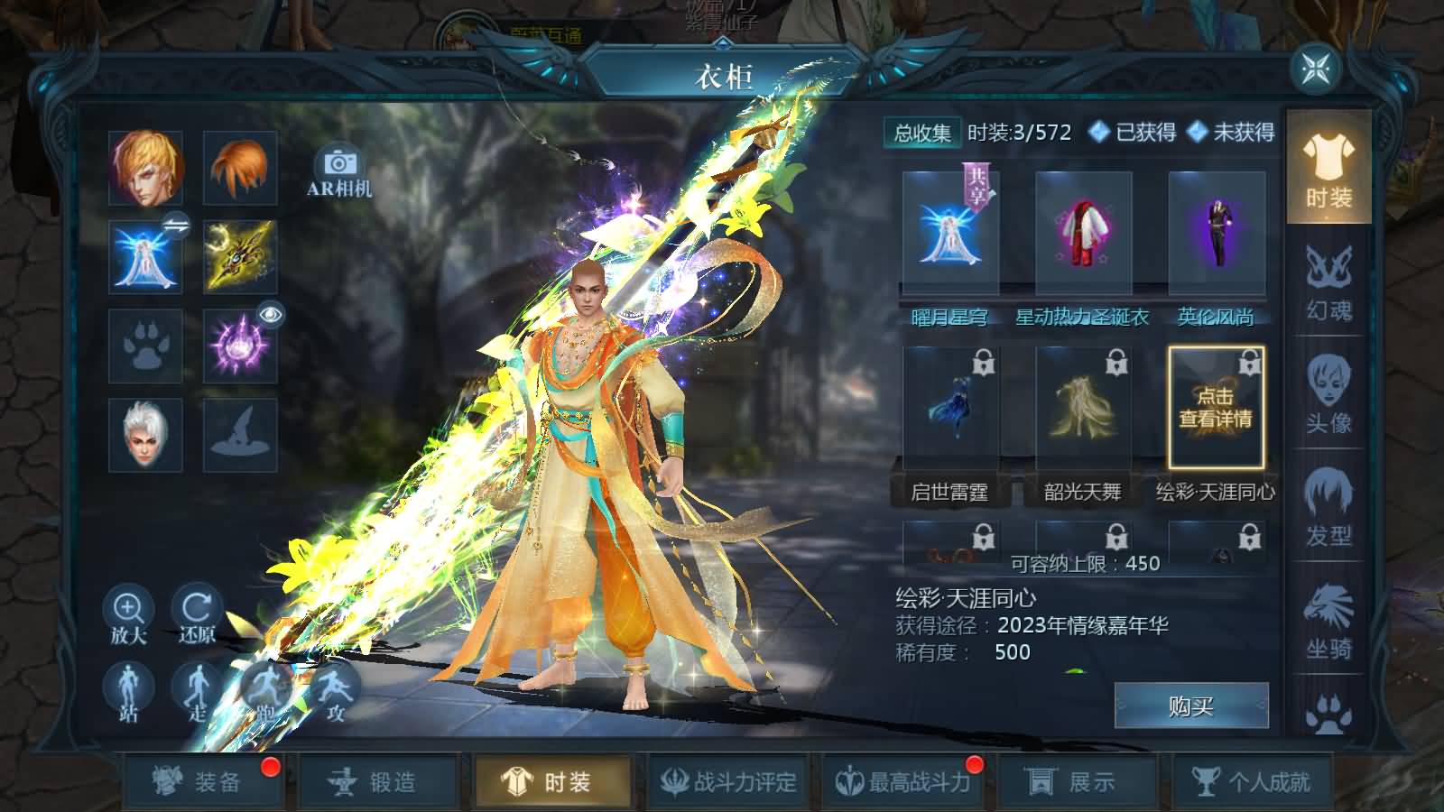 1655互通魔域【蔚来圣装魔域】最新整理Win系半手工服务端+本地验证+本地注册+全套工具+详细搭建教程 33 2025041612452690