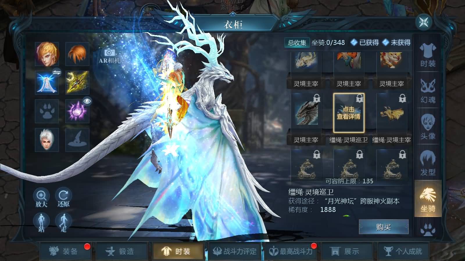 1655互通魔域【蔚来圣装魔域】最新整理Win系半手工服务端+本地验证+本地注册+全套工具+详细搭建教程 34 2025041612452746