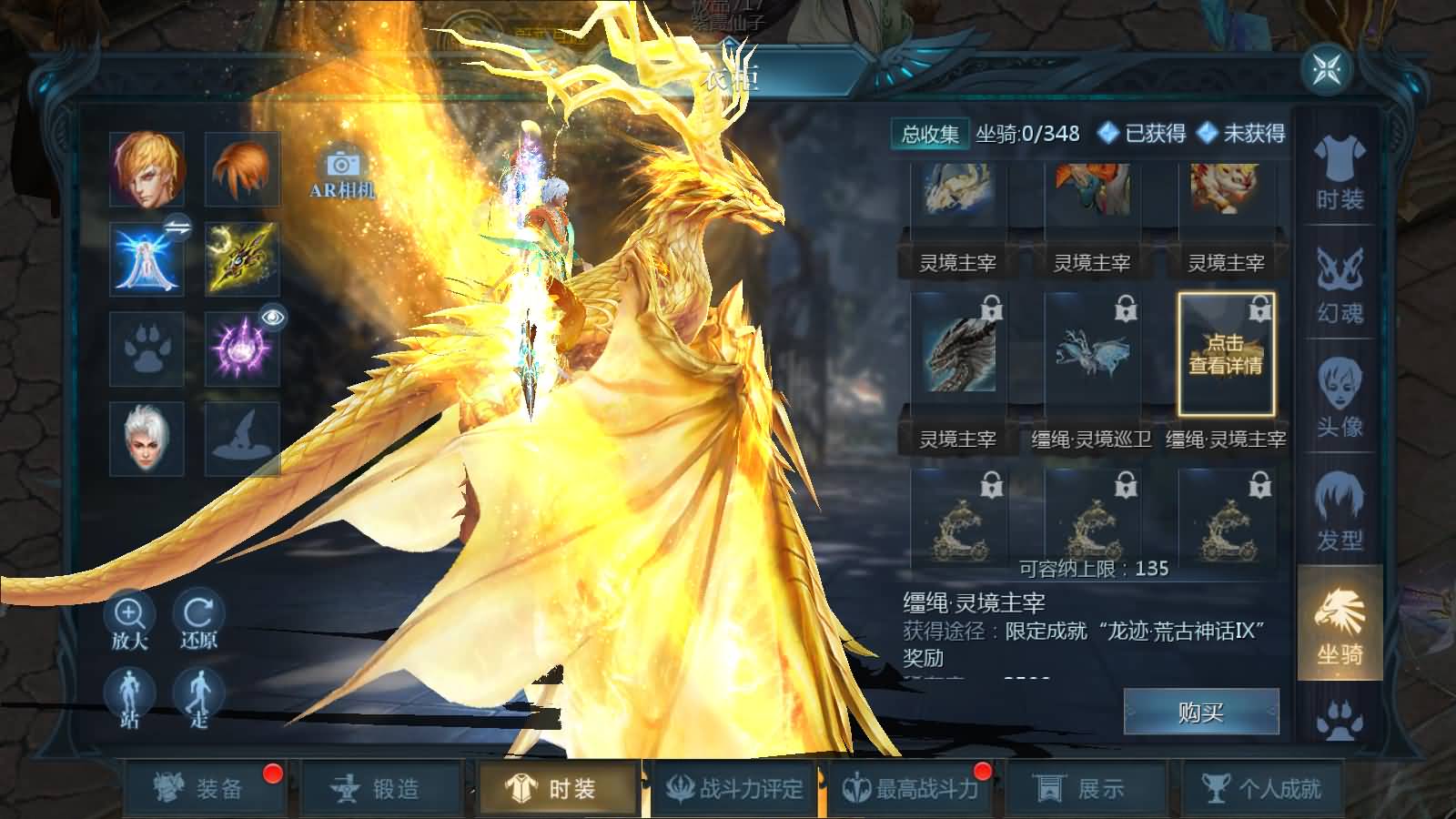 1655互通魔域【蔚来圣装魔域】最新整理Win系半手工服务端+本地验证+本地注册+全套工具+详细搭建教程 35 202504161245284