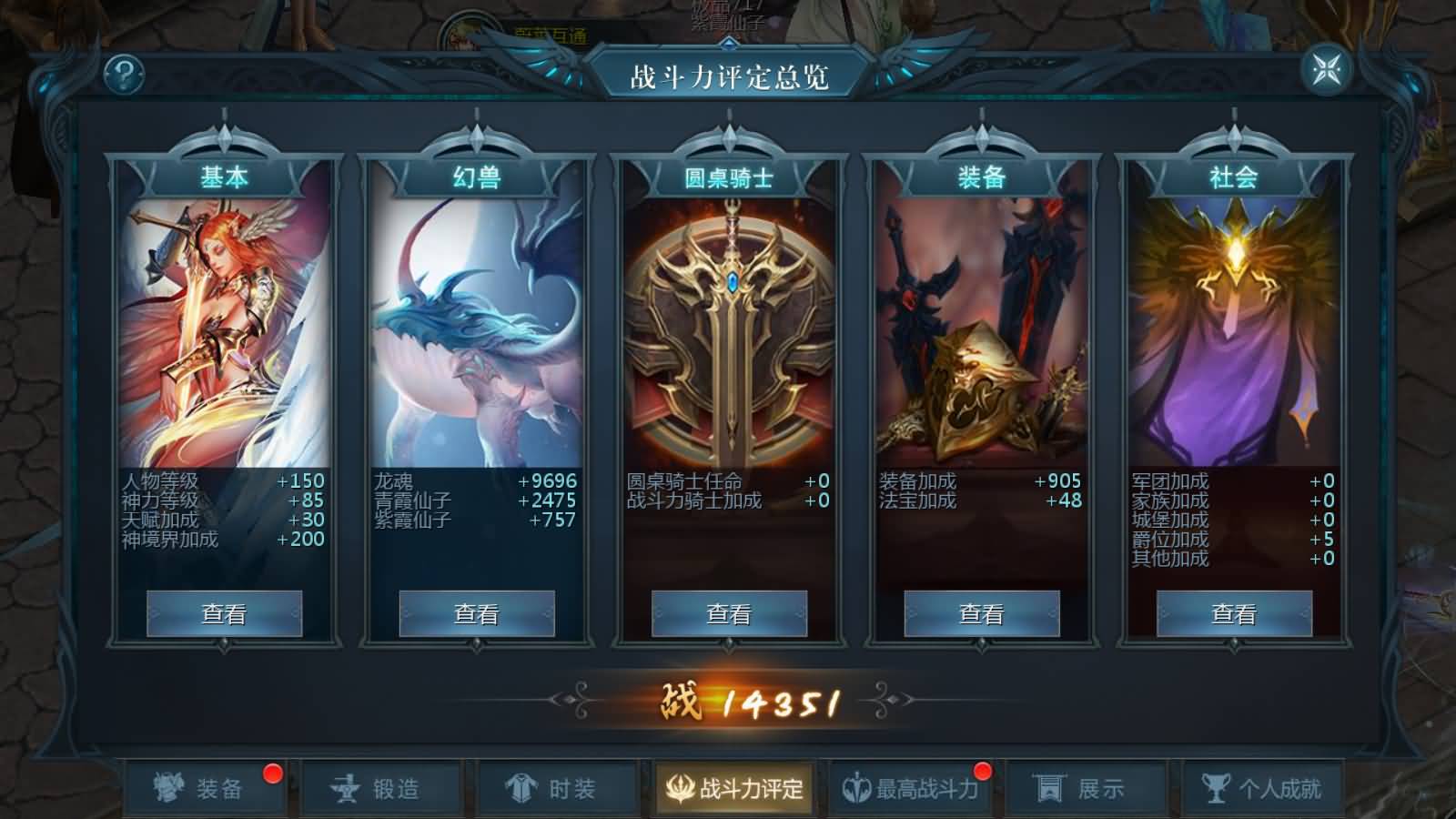 1655互通魔域【蔚来圣装魔域】最新整理Win系半手工服务端+本地验证+本地注册+全套工具+详细搭建教程 36 202504161245298