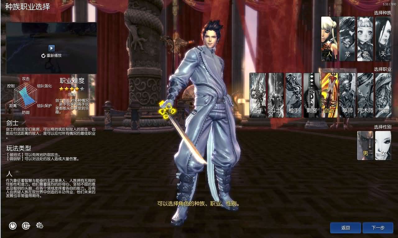 3D冒险端游【三系剑灵之至尊魔改版】最新整理WIN系半手工服务端+PC客户端+GM工具+攻略资料+详细搭建教程+视频教程 3 202504191425224